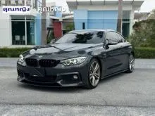 2015 BMW 420d 2.0 F32 (ปี 13-17) M Sport Package Coupe