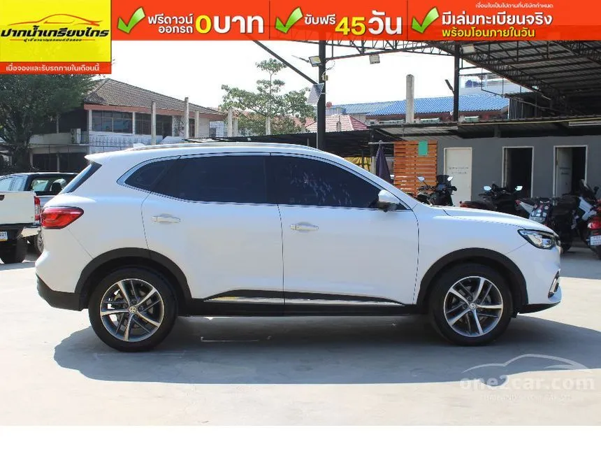 2020 MG HS X SUV