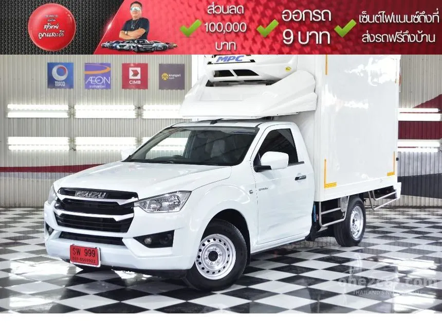 2023 Isuzu D-MAX S Spark Pickup