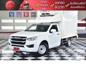 2023 Isuzu D-MAX 3.0 S Spark Pickup
