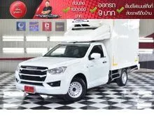2023 Isuzu D-MAX 3.0 Spark (ปี 19-26) S Pickup