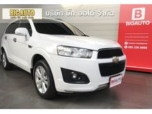 2016 Chevrolet Captiva 2.0 (ปี 11-16) LSX SUV AT