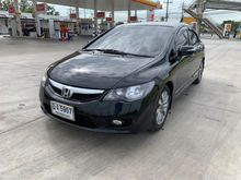 2009 Honda Civic 1.8 FD (ปี 05-12) E i-VTEC Sedan AT