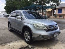 2008 Honda CR-V 2.0 (ปี 06-12) E SUV AT