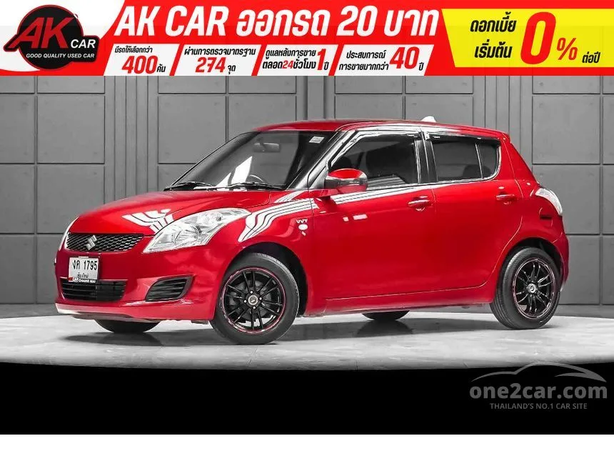2016 Suzuki SWIFT GL Hatchback
