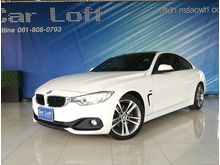 2013 BMW 420d 2.0 F32 (ปี 13-17) Sport Coupe AT