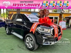 2022 MG Extender 2.0 Grand X Pickup