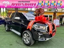 2022 MG Extender 2.0 Giant Cab (ปี 19-26) Grand X Pickup