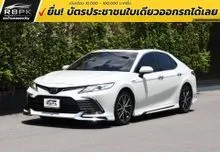 2022 Toyota CAMRY 2.5 (ปี 18-24) HEV Premium Luxury Sedan