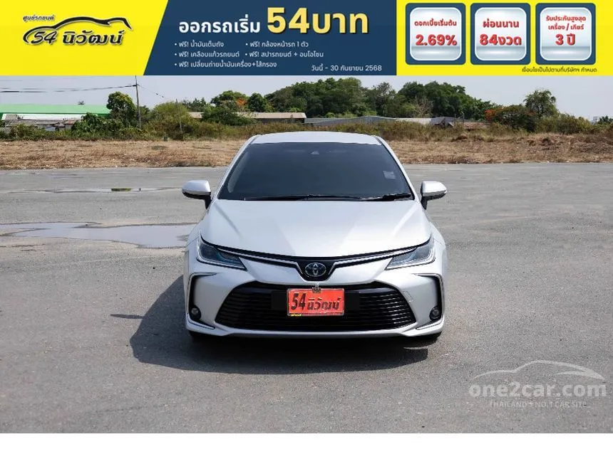 2021 Toyota Corolla Altis Hybrid Premium Safety Sedan