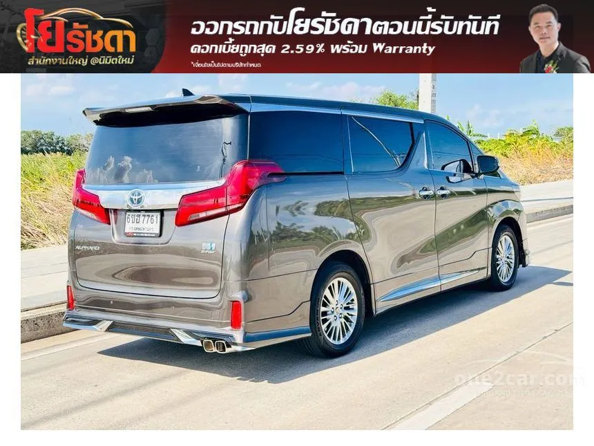 2022 Toyota ALPHARD HV SR C-Package Van