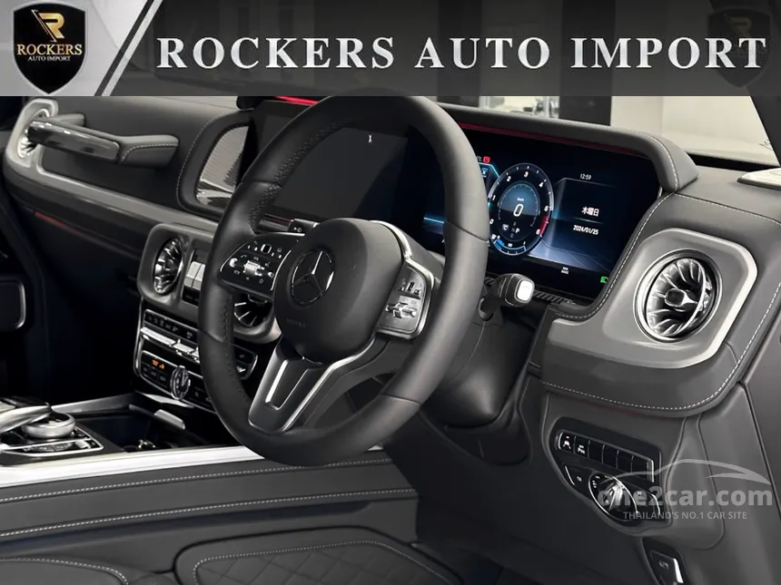 2023 Mercedes-Benz G400 d AMG Line Premium Plus SUV