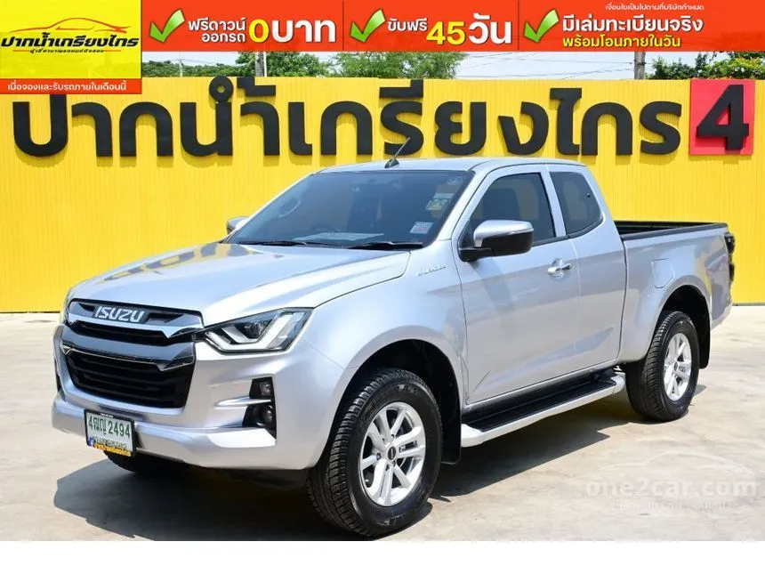 2023 Isuzu D-MAX Hi-Lander L DA Space Cab Pickup