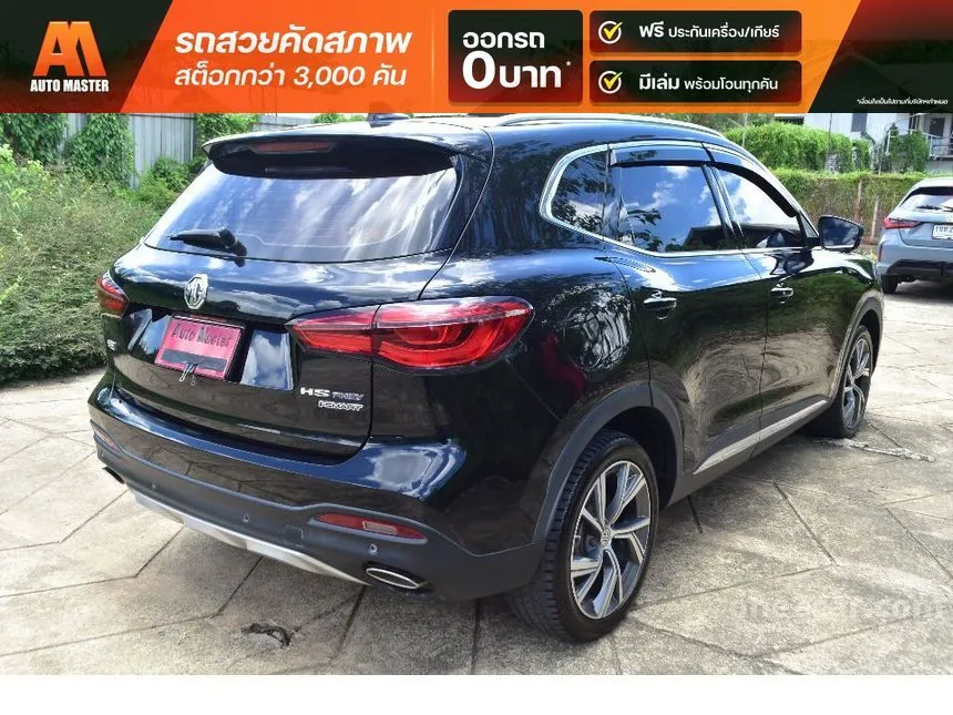 2021 MG HS X SUV