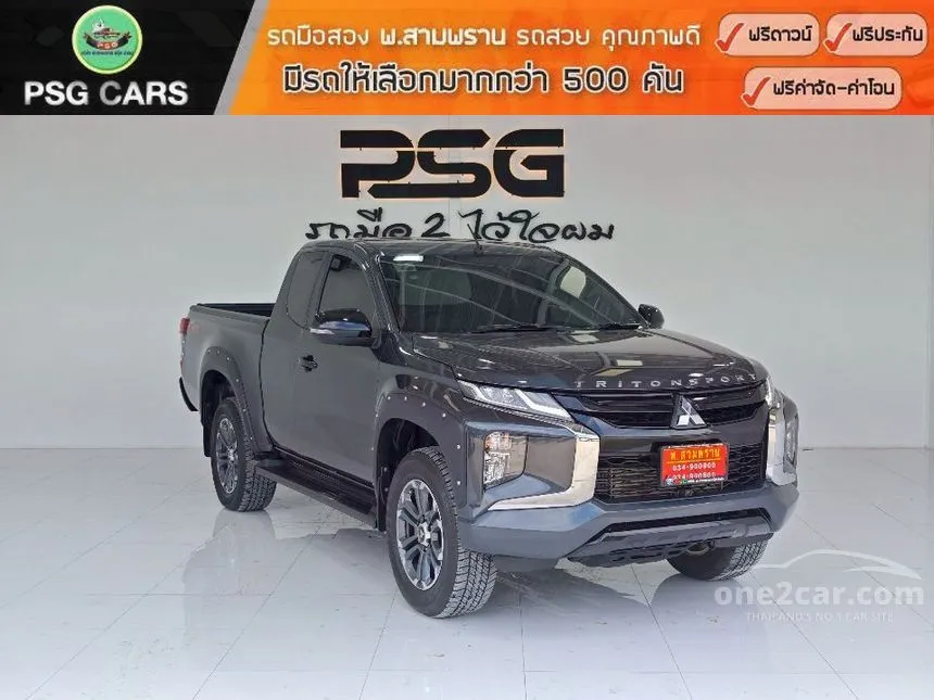 2023 Mitsubishi TRITON GT Plus Mega Cab Pickup