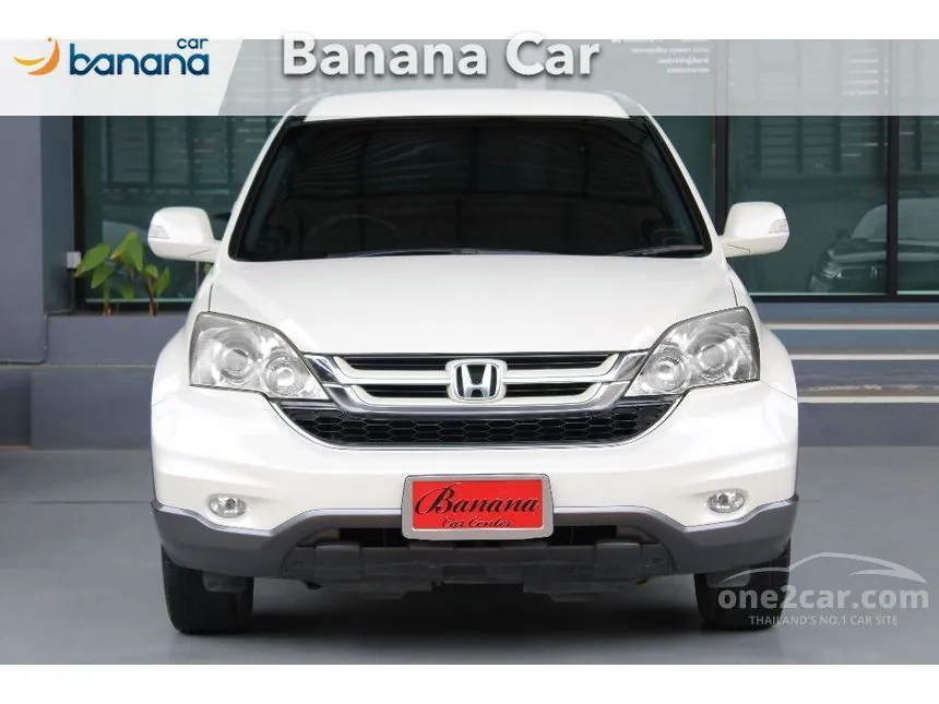 2010 Honda CR-V E SUV