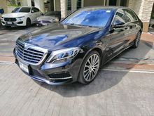 2016 Mercedes-Benz S500 3.0 W222 (ปี 13-16) e AMG Premium Sedan AT