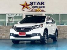 2013 Honda CR-V 2.4 (ปี 12-16) EL 4WD SUV