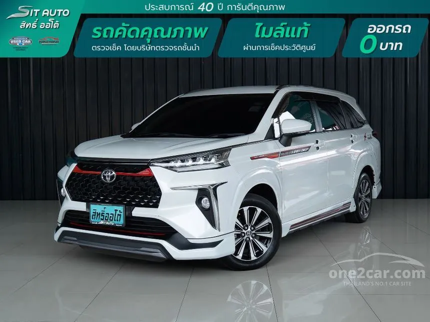 2023 Toyota Veloz Smart Wagon