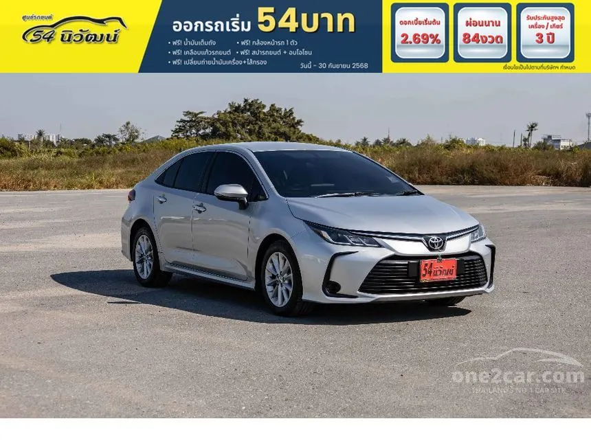 2020 Toyota Corolla Altis G Sedan