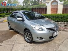2010 Toyota Vios 1.5 (ปี 07-13) E Sedan AT