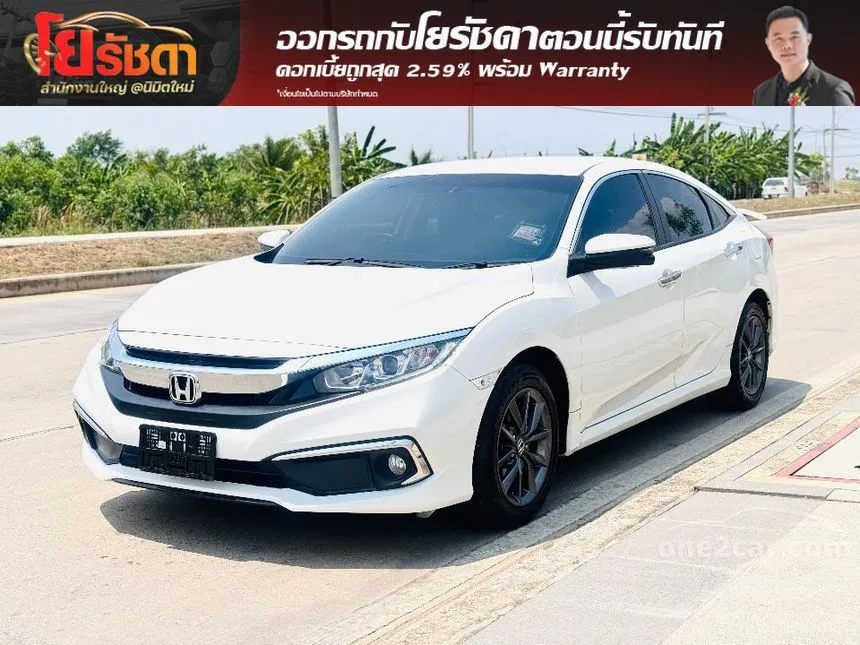 2020 Honda CIVIC EL Sedan