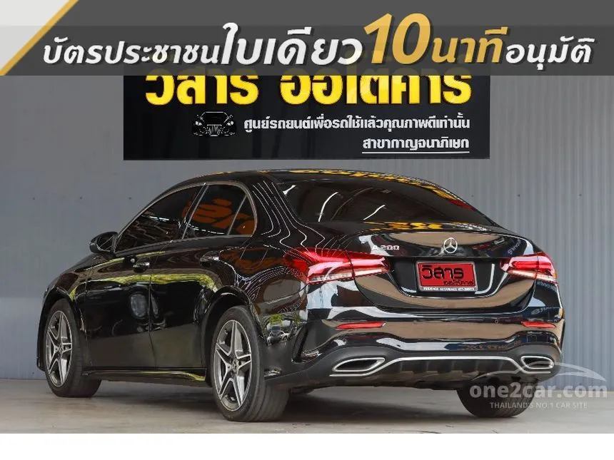 2022 Mercedes-Benz A200 AMG Dynamic Sedan