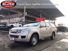 2015 Isuzu D-Max 2.5 CAB-4 (ปี 11-17) S Pickup MT