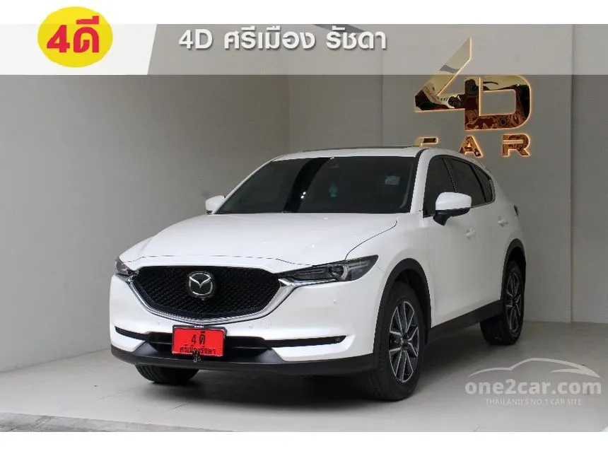 2020 Mazda CX-5 SP SUV