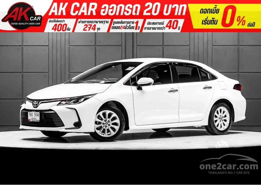 2022 Toyota Corolla Altis G Sedan