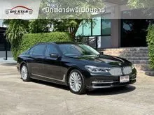 2017 BMW 740Li 3.0 G12 (ปี 16-20) Pure Excellence Sedan