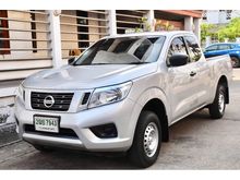 2017 Nissan NP 300 Navara 2.5 KING CAB S Pickup MT