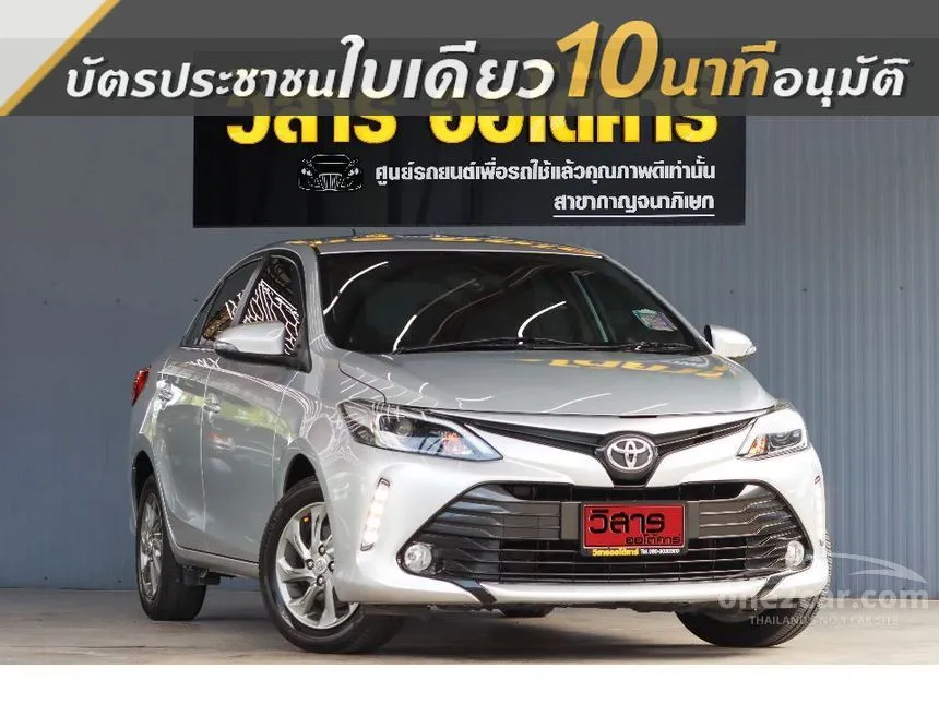 2022 Toyota VIOS Mid Sedan