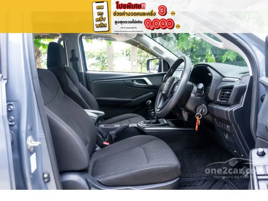 2024 Isuzu D-MAX Hi-Lander L Cab-4 Pickup