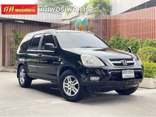 2004 Honda CR-V 2.0 (ปี 02-06) E 4WD SUV