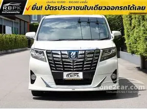 2017 Toyota ALPHARD 2.5 Hybrid E-Four Van