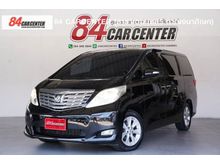 2011 Toyota Alphard 2.4 (ปี 08-14) G Van