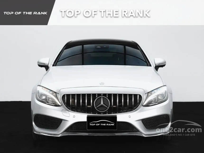 2022 Mercedes-Benz C250 AMG Dynamic Coupe