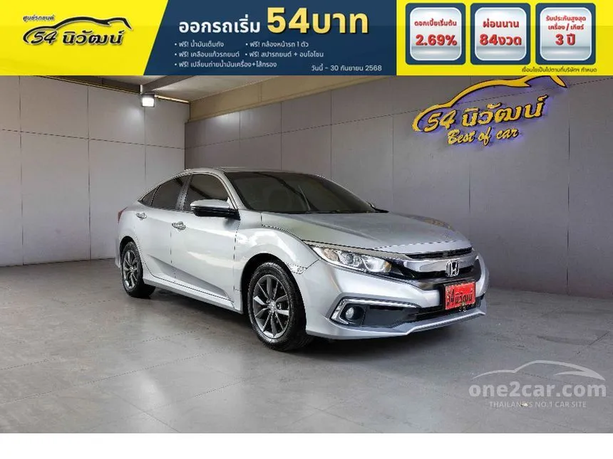 2019 Honda CIVIC EL Sedan