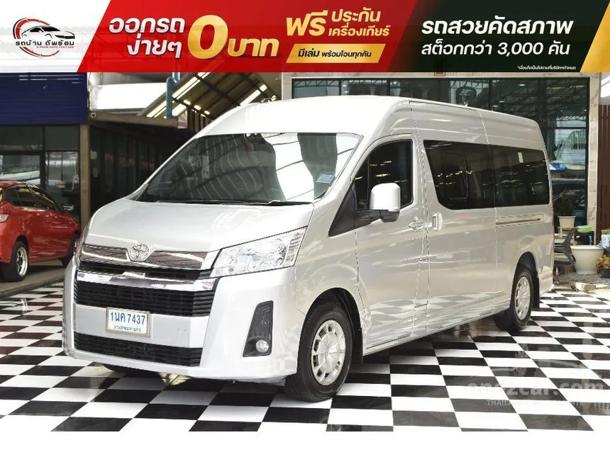 2021 Toyota Commuter Van