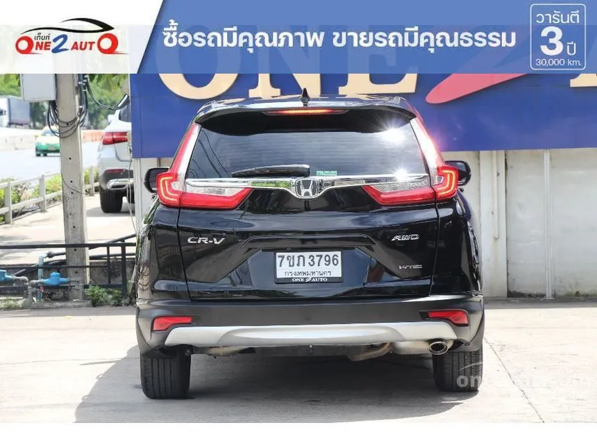 2017 Honda CR-V EL SUV