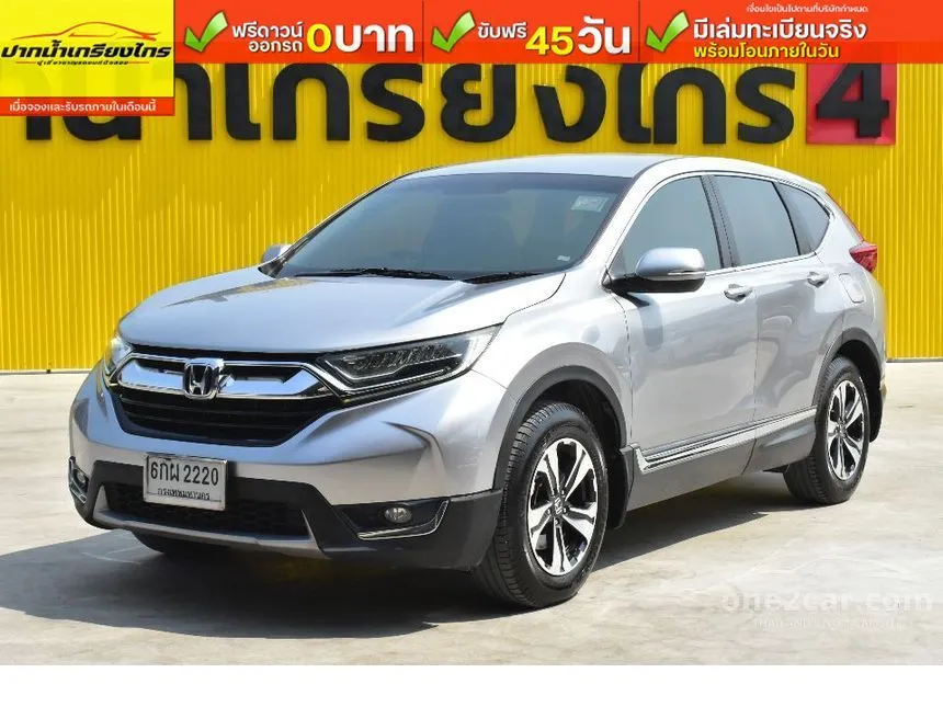 2018 Honda CR-V E SUV