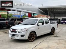 2014 Isuzu D-Max 2.5 CAB-4 (ปี 11-17) S Pickup MT