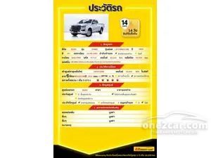 2022 Isuzu D-MAX 1.9 S Space Cab Pickup