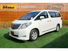 2011 Toyota Alphard 3.5 (ปี 08-14) V Van AT