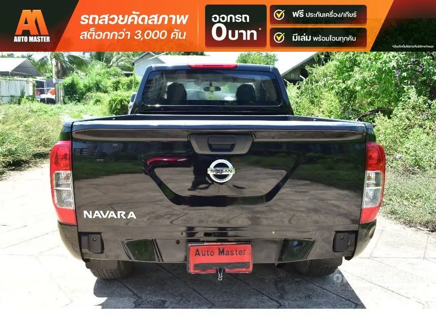 2020 Nissan Navara S King Cab Pickup