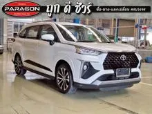 2022 Toyota Veloz 1.5 (ปี 22-30) Premium Wagon