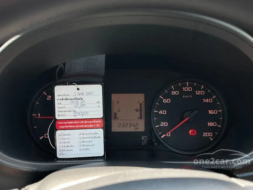 2021 Mitsubishi TRITON GL Single Cab Pickup