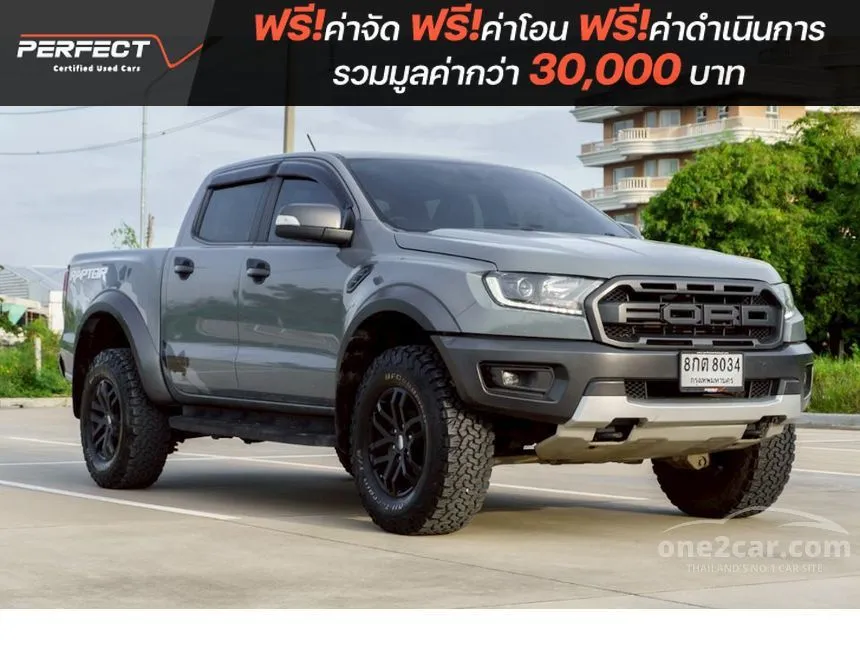 2018 Ford RANGER Raptor Pickup