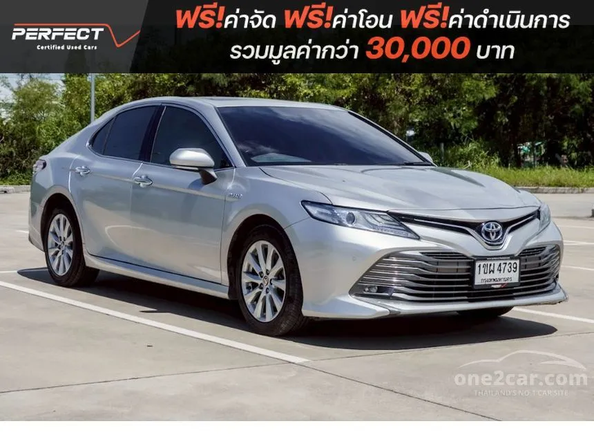 2020 Toyota CAMRY Hybrid Sedan